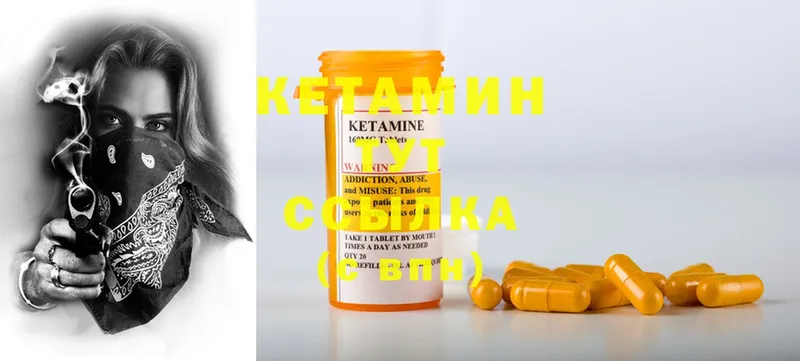 купить наркотик  мега ССЫЛКА  КЕТАМИН ketamine  Игра 