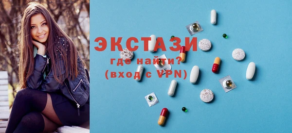 ECSTASY Бугульма