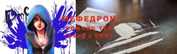 COCAINE Бронницы