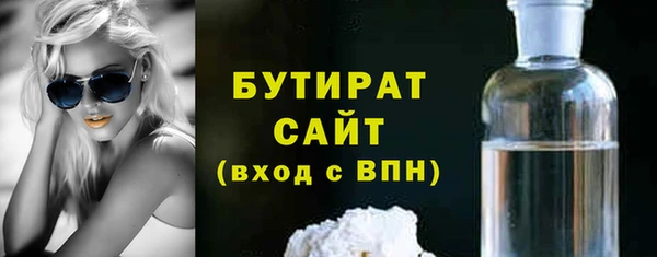 ECSTASY Бугульма