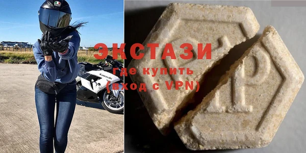 ECSTASY Бугульма