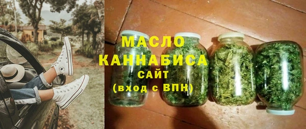 ECSTASY Бугульма