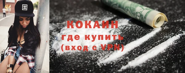 ECSTASY Бугульма