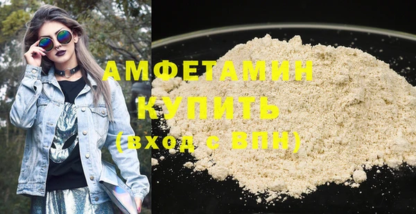 ECSTASY Бугульма